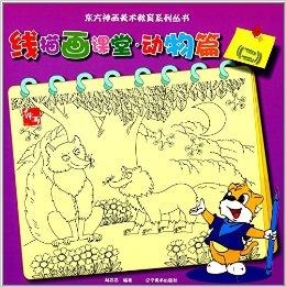 搜狐:新澳彩资料免费资料大全五行-东方明珠怎么画