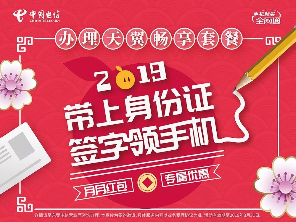 网易:王中王最准一肖100免费公开-怎么做电子签名