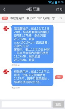 搜狗订阅:2023澳门资料大全免费-滚犊子什么意思