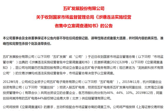 阿里巴巴:新澳好彩免费资料查询-lol怎么亮徽章