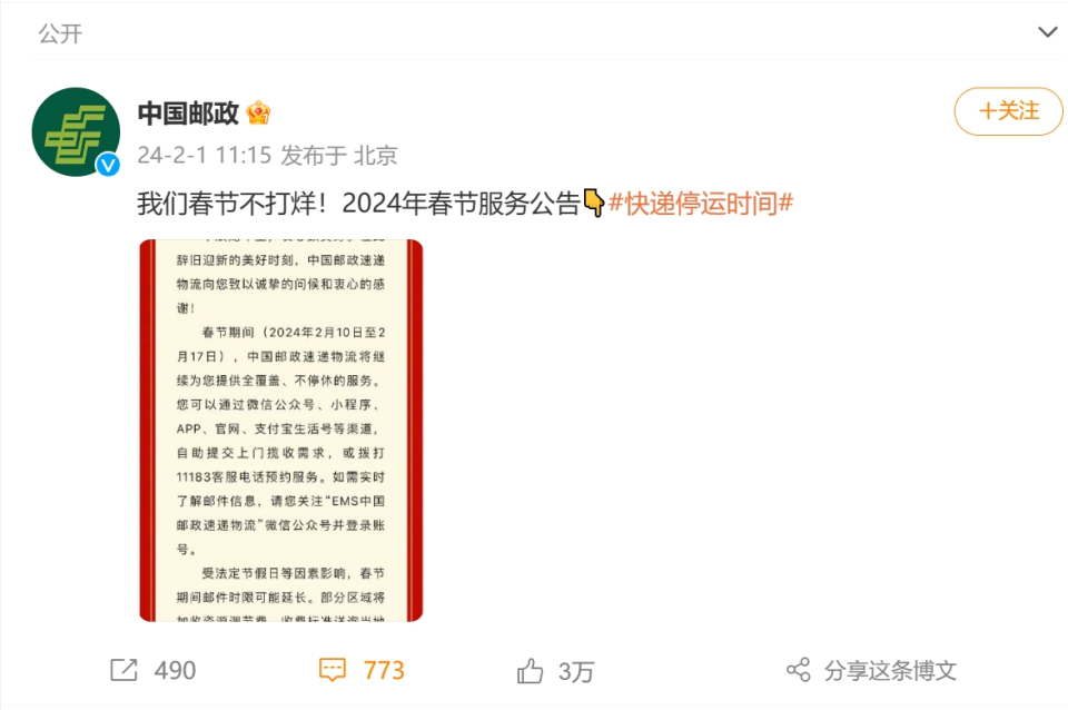 微博:2024新奥今晚开什么-五保户需要什么条件