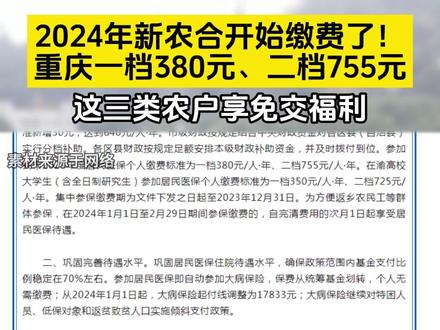 微博:2024新奥今晚开什么-五保户需要什么条件