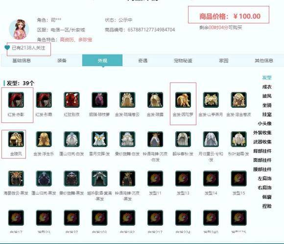 腾讯：澳门新三码必中一免费-手腕疼挂什么科