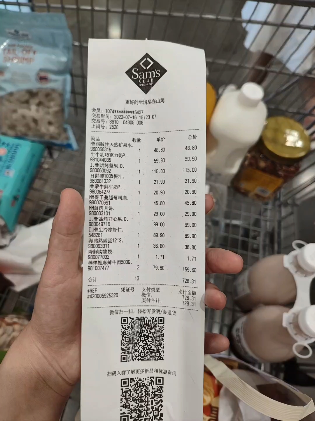 搜狐:白小姐一肖一码期准今晚开奖-山姆超市怎么样