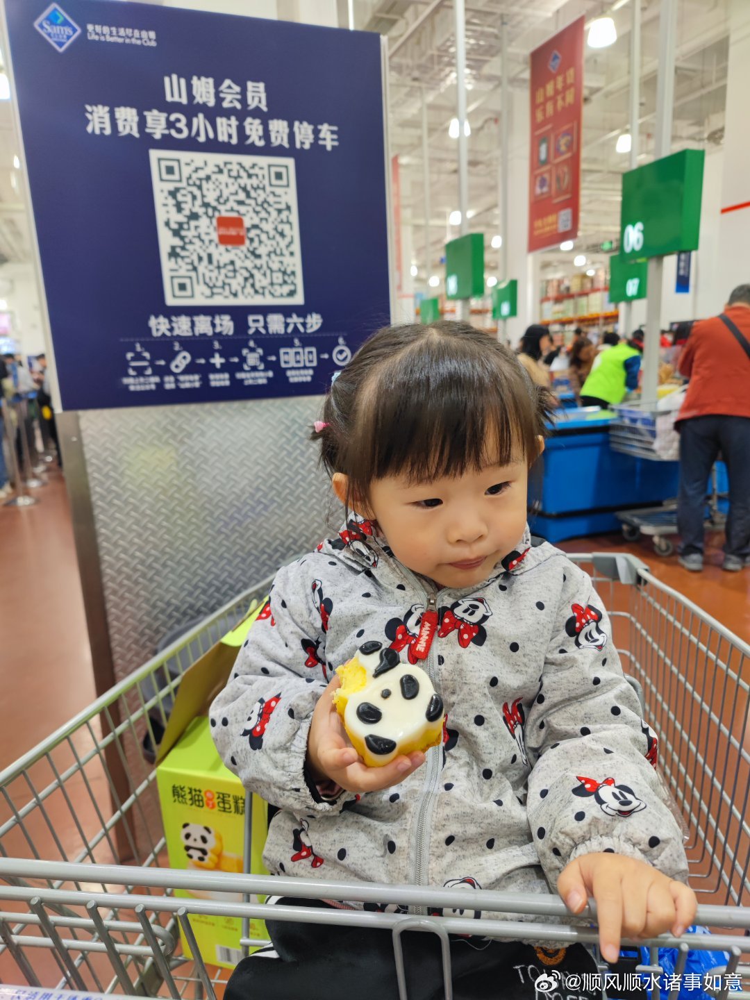 搜狐:白小姐一肖一码期准今晚开奖-山姆超市怎么样