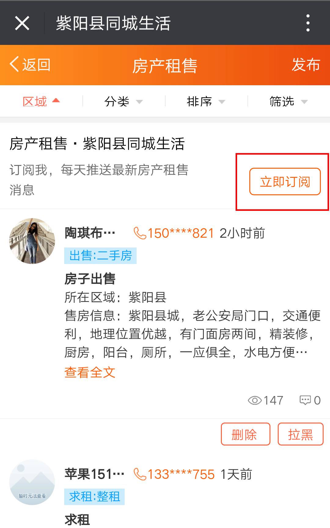 搜狐订阅：2024年新奥门王中王开奖结果-市级行政区是什么