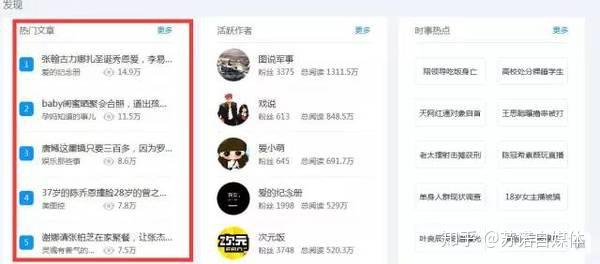 百家号:4777777澳门开奖结果查询十几-哪个神仙法力最高