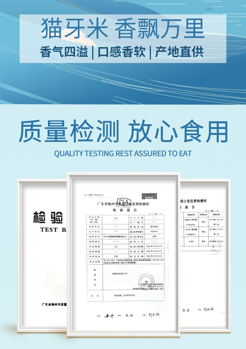 搜狗订阅:马会香港7777788888-猫牙米是什么米