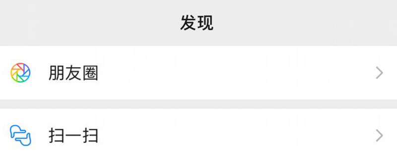 知乎：澳门王中王100%的资料2024-微信怎么不发图片发朋友圈