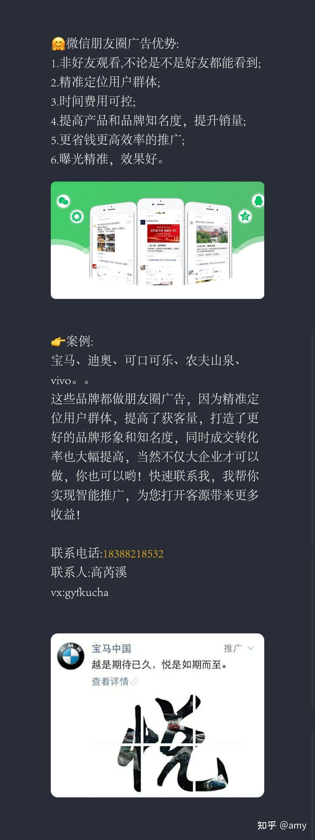 知乎：澳门王中王100%的资料2024-微信怎么不发图片发朋友圈