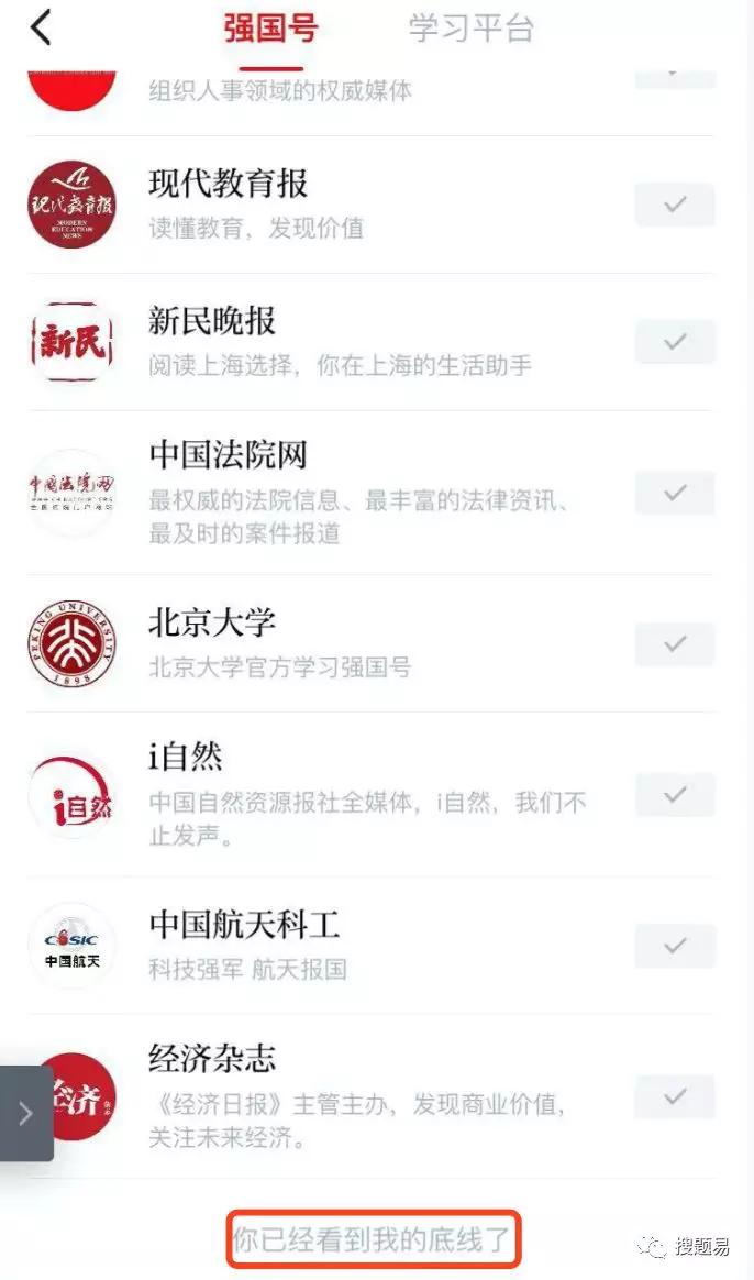 搜狐订阅：新澳门4949免费资料大全-一个木一个缘念什么