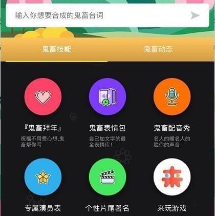 火山视频:新澳彩2024年免费资料查询-正能量是什么意思