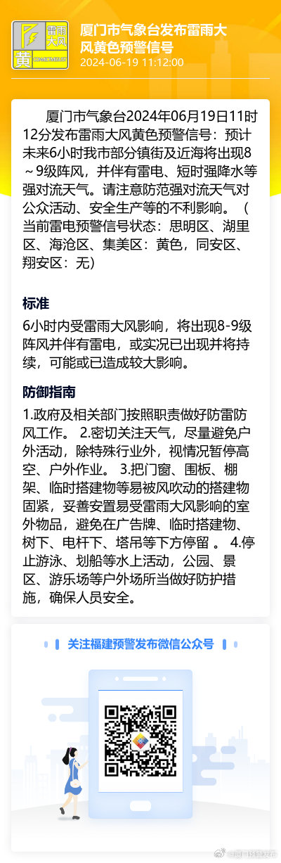 中新网:澳门2024正版资料王中王-雨拼音怎么写