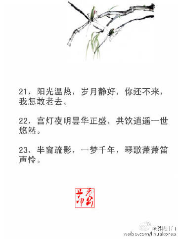 微博订阅:4777777澳门开奖结果查询十几-明月何时照我还的前一句是什么