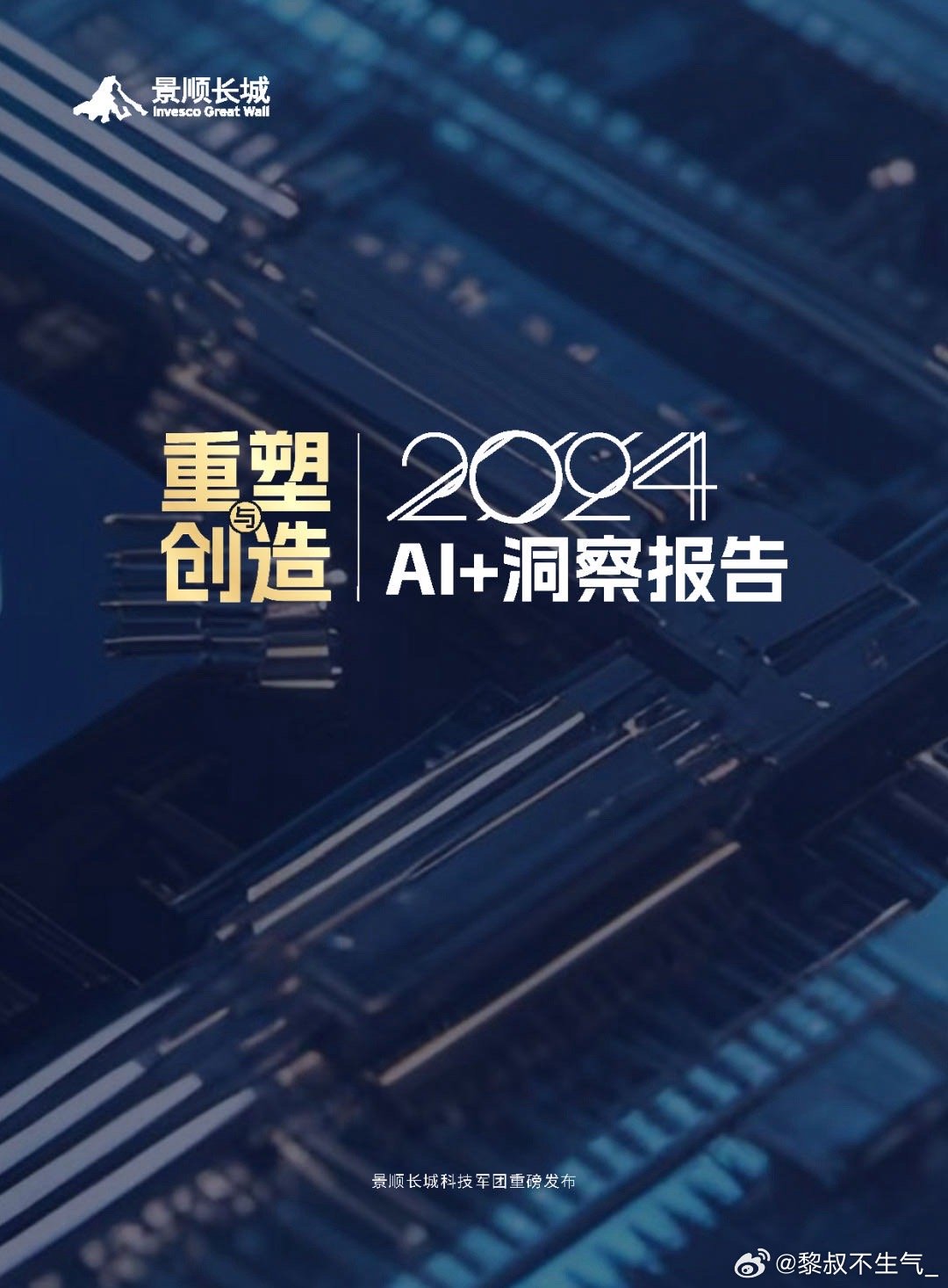 搜狗订阅:2024年新奥门免费资料-sakura怎么读