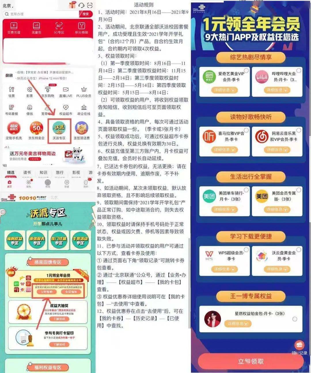 网易:香港二四六开奖免费资料唯美图库-仁和集团哪个明星代言