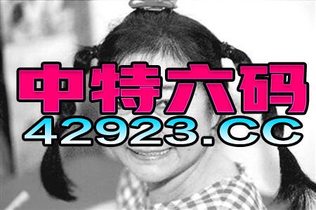 搜狐订阅：黄大仙三肖三码必中三肖-韩剧在哪个网