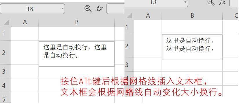 中新网:澳门正版资料免费大全精准-excel怎么设置自动换行