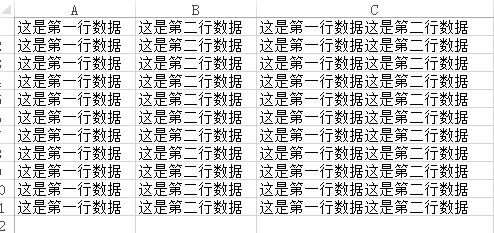 中新网:澳门正版资料免费大全精准-excel怎么设置自动换行