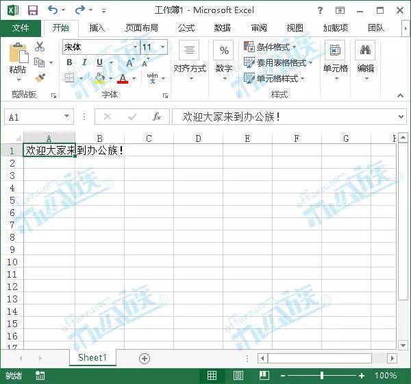 中新网:澳门正版资料免费大全精准-excel怎么设置自动换行