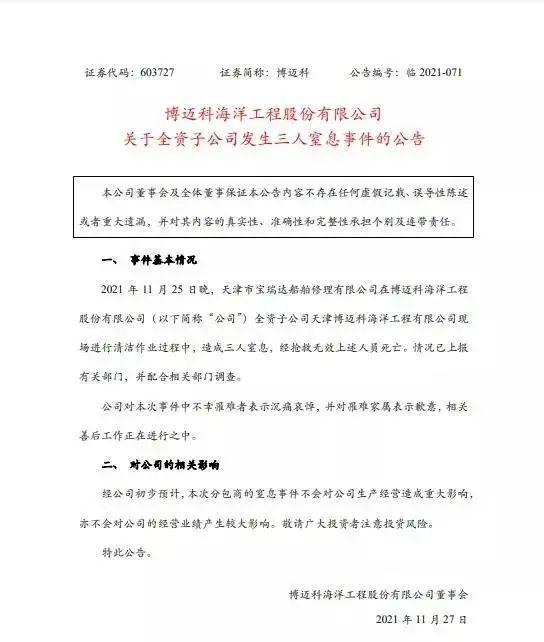 微博:2024新澳门资料大全-磁盘空间怎么清理
