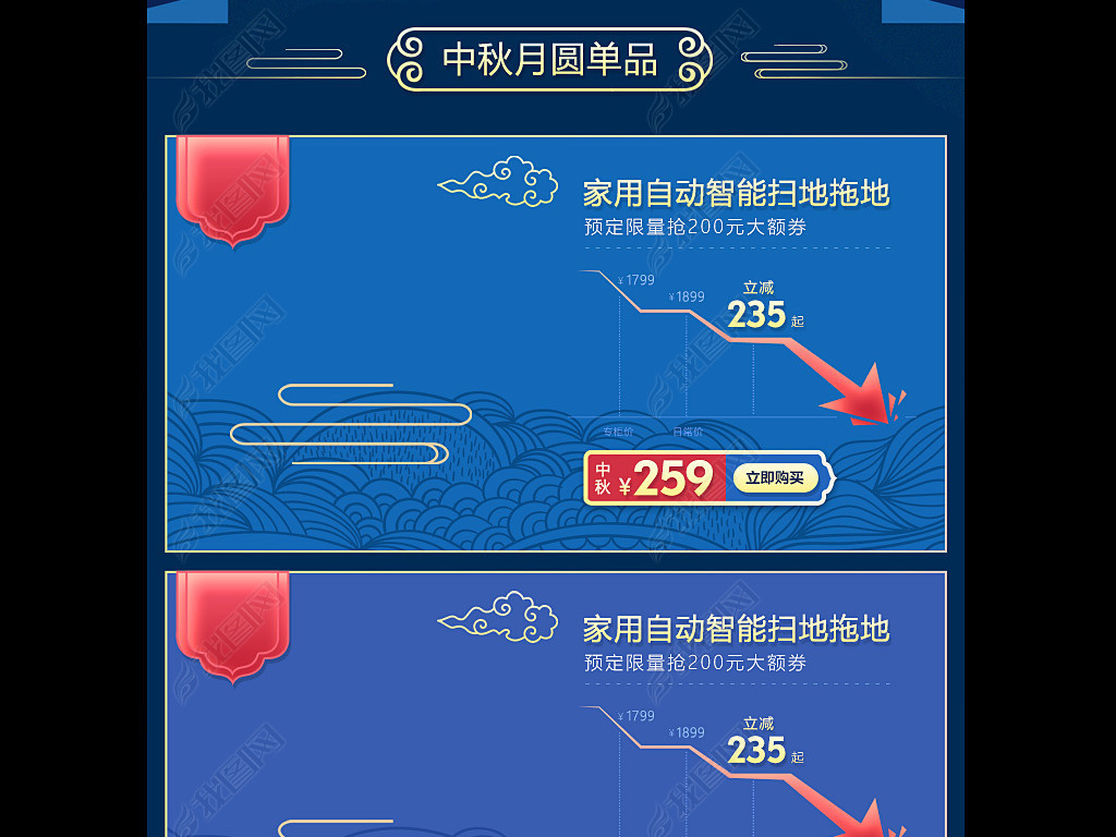腾讯：4949免费资料2024年-中秋节怎么过的