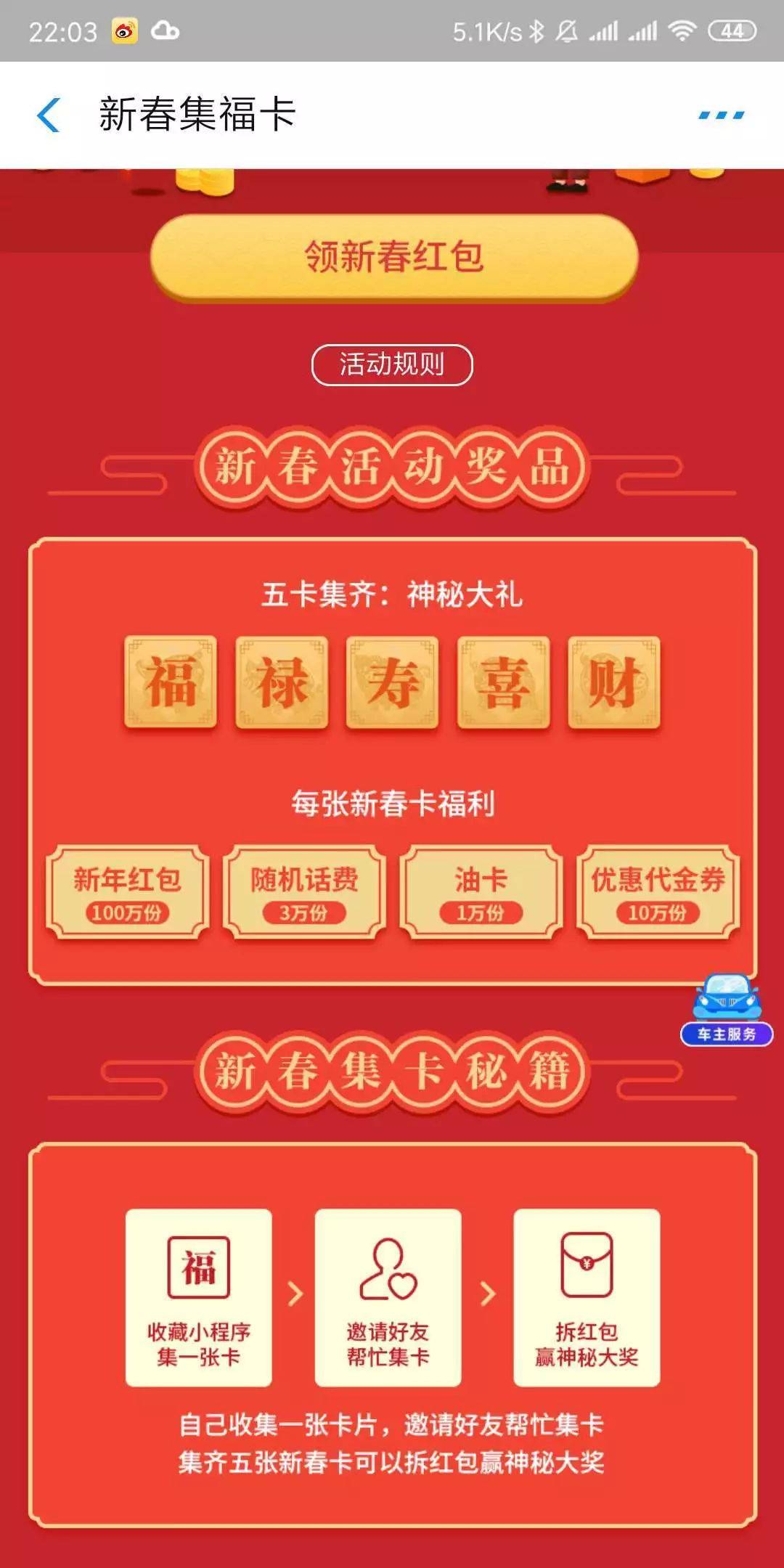 阿里巴巴:澳门4949开奖资料网站-鲜花怎么养
