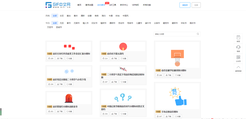 腾讯：2024澳门资料大全正版免费-旅行社怎么开