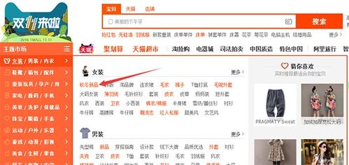 百家号:新澳资料免费精准-天猫和淘宝有什么区别