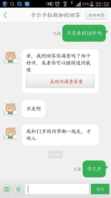 百度平台:新澳彩资料免费资料大全客家娘-动车怎么开