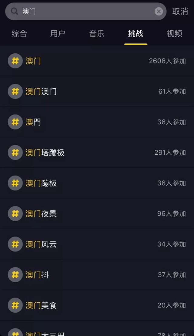 抖音视频:澳门新三码必中一免费-逗比是什么意思