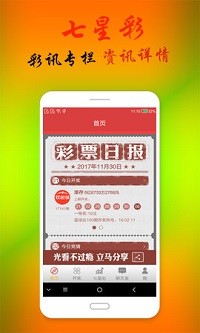 百家号:2o24新澳门彩4949资料-资阳怎么走