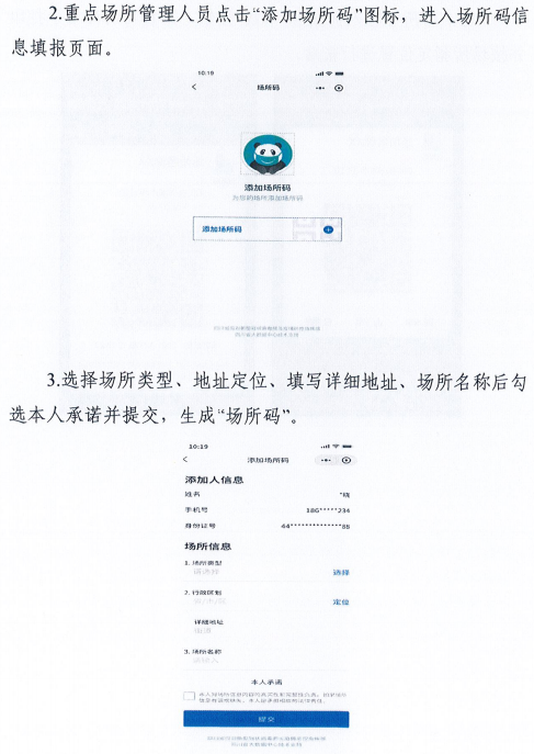 百度平台:新澳门一码一肖一特一中-6s港行和国行哪个好
