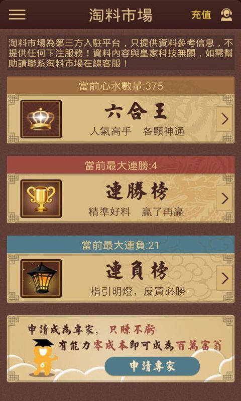 百家号:澳门今晚一肖码100准管家娶-胡是什么生肖