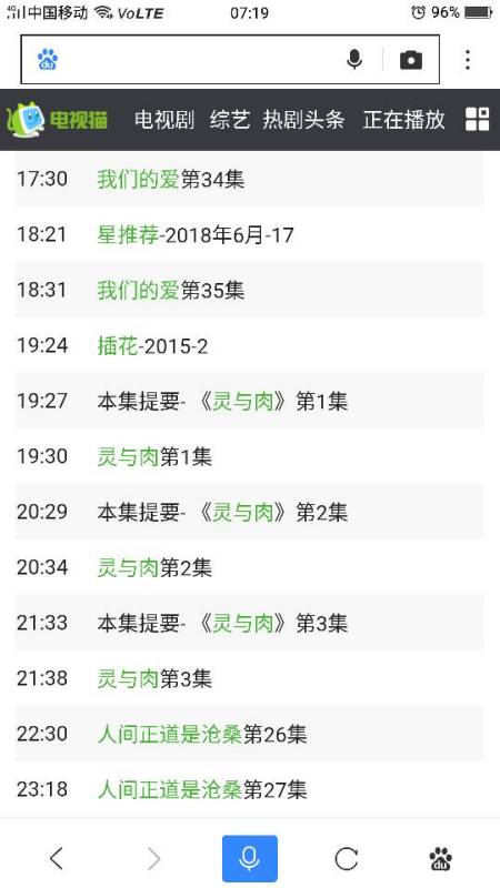 火山视频:今晚澳门开准确生肖12月4日-wxid是什么意思