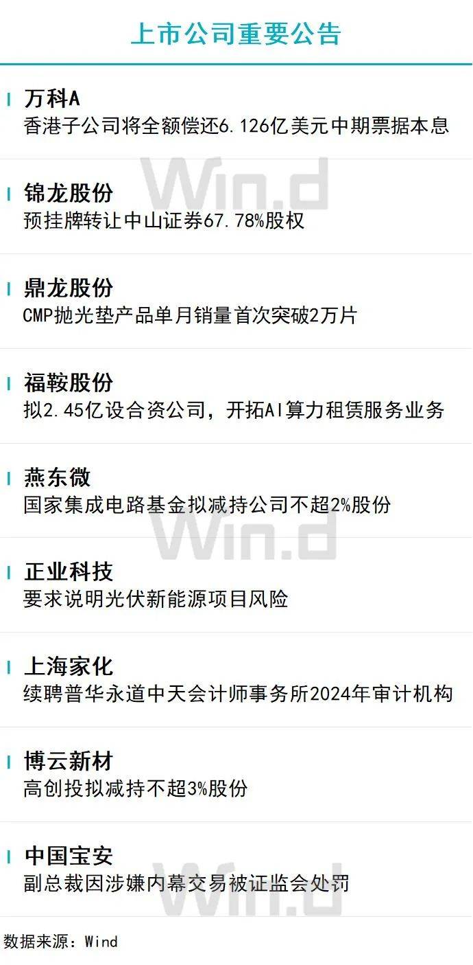 腾讯：2024年新澳门王中王资料-墨守成规是什么意思