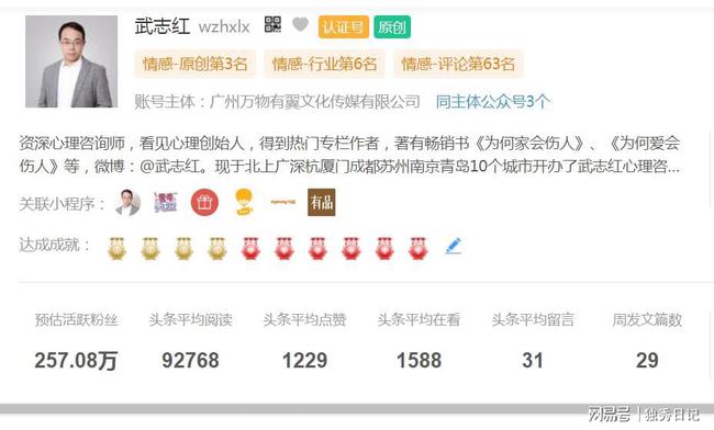 搜狗订阅:香港资料免费长期公开-三个龙怎么读龘