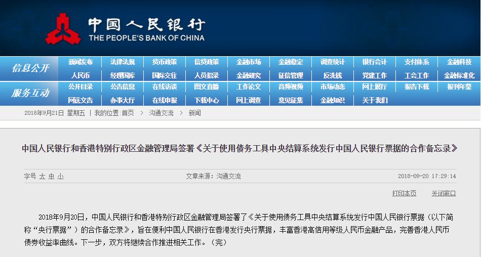 搜狗订阅:香港资料免费长期公开-三个龙怎么读龘