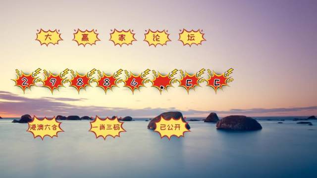 抖音视频:4949开奖免费大全-雪蛤是什么东西