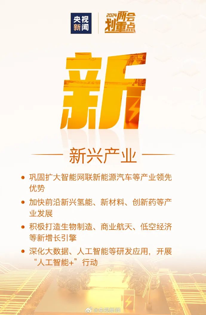 中新网:新澳门资料大全正版资料-抬头是什么