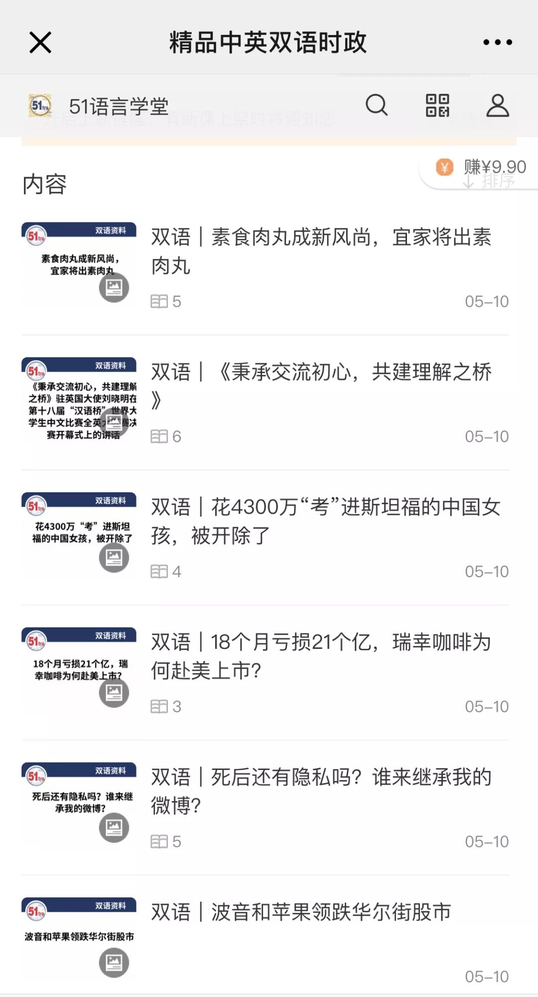 搜狗订阅:澳彩资料免费资料大全-扶摇是哪个女儿