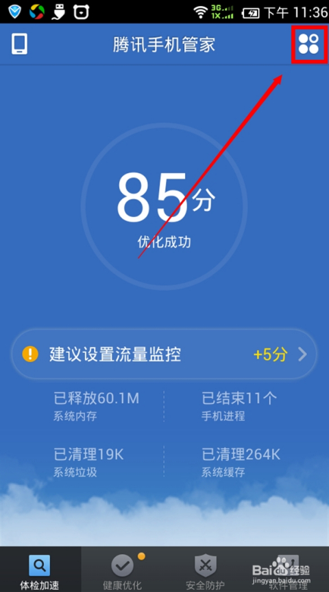腾讯：2024澳门今天晚上开什么生肖-stl文件用什么软件打开