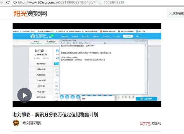 腾讯：2024澳门今天晚上开什么生肖-stl文件用什么软件打开