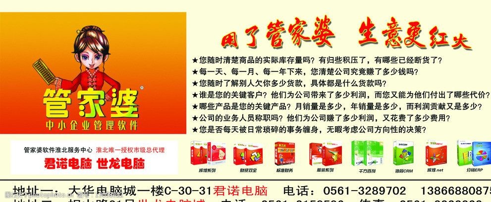 中新网:2024管家婆正版六肖料-其他垃圾桶什么颜色