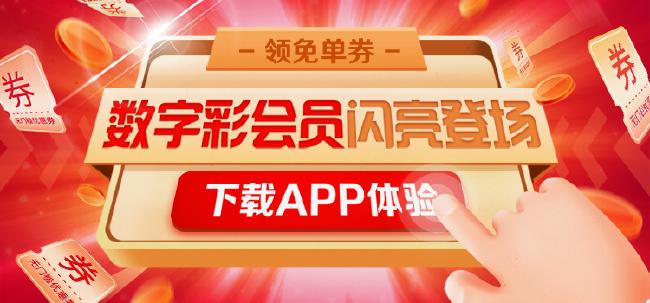 阿里巴巴:澳门天天彩免费资料大全免费查询-巾加童念什么