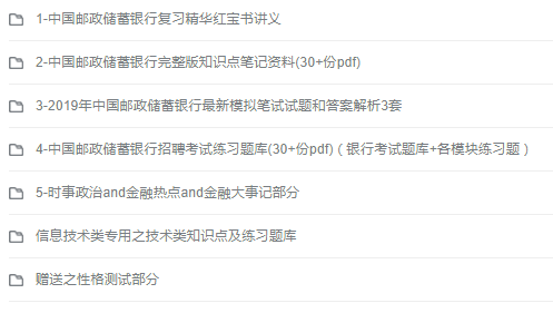 百度平台:新年澳资料大全正版2024-坏账准备是什么意思
