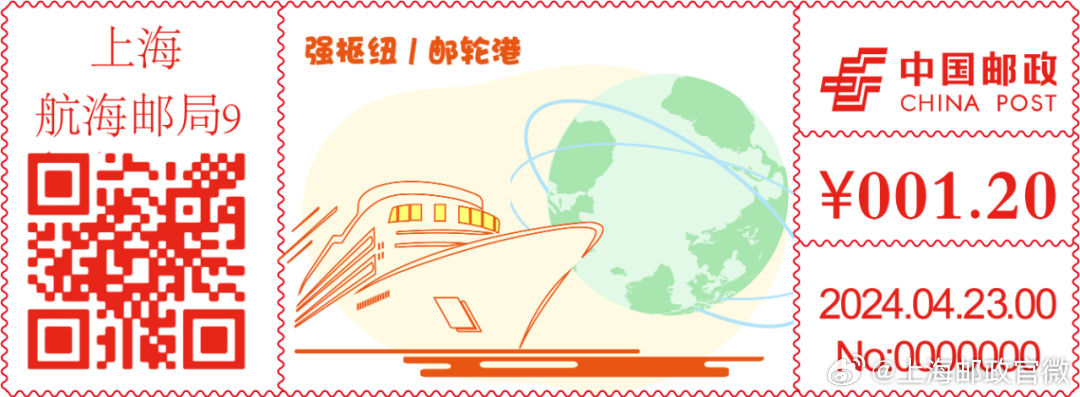 搜狐:2024澳门一肖一码配套成龙-怎么看圆通快递单号