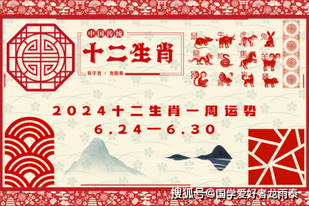 阿里巴巴:2024澳门一肖一码配套成龙-脚踏实地是什么生肖