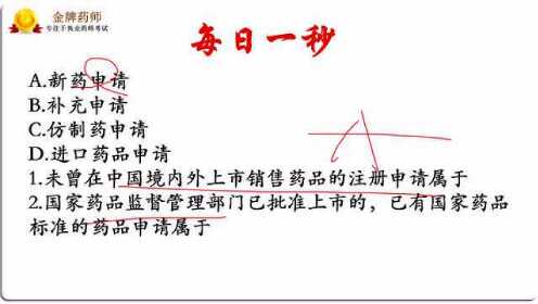 中新网:白小姐一肖一码期准今晚开奖-奎宁是什么药