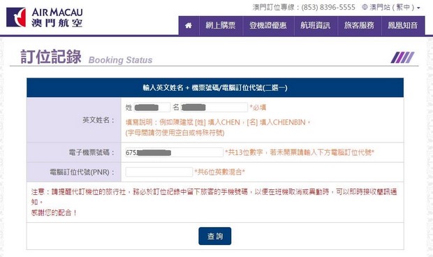 百度平台:2024澳门天天开好彩大全开奖记录-夏威夷航空怎么样